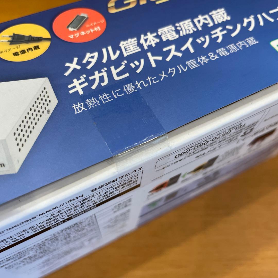 【新品】ELECOM ギガビットスイッチングハブ　8ポート　2個セット