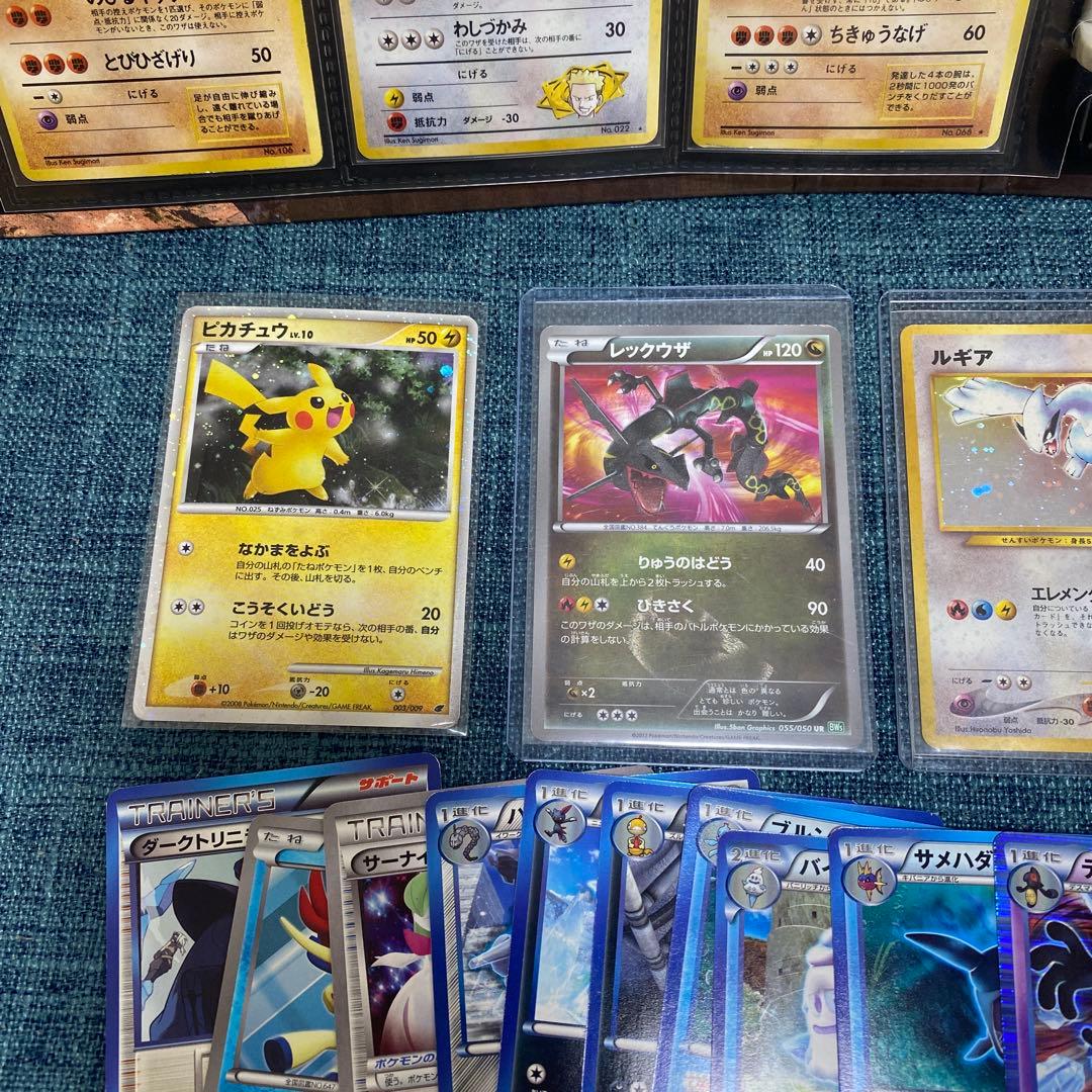 ポケモンカード引退品まとめ売り レックウザur 055/050 1ed アンリミ