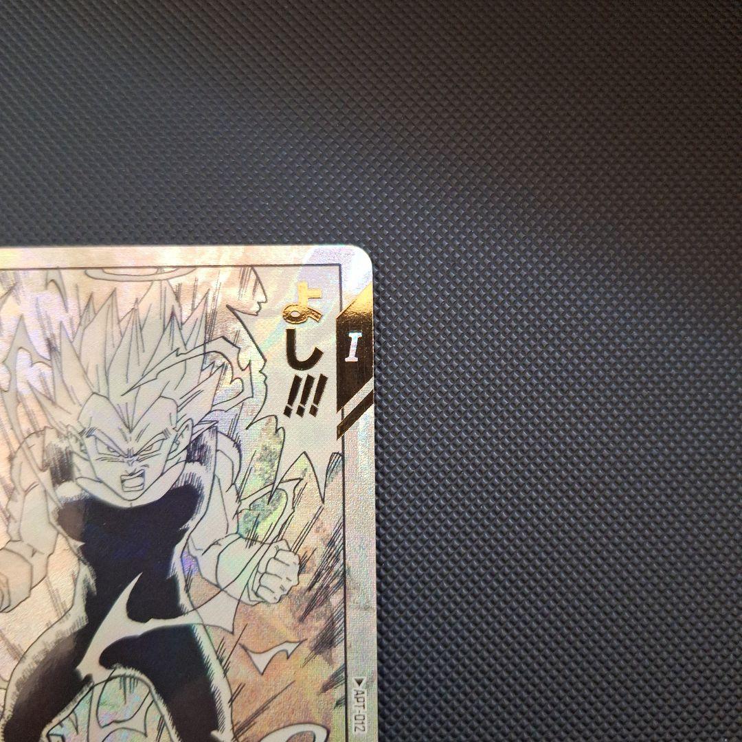 【美品】ドラゴンボールスーパーダイバーズ　APT-012 ベジータ パラレル