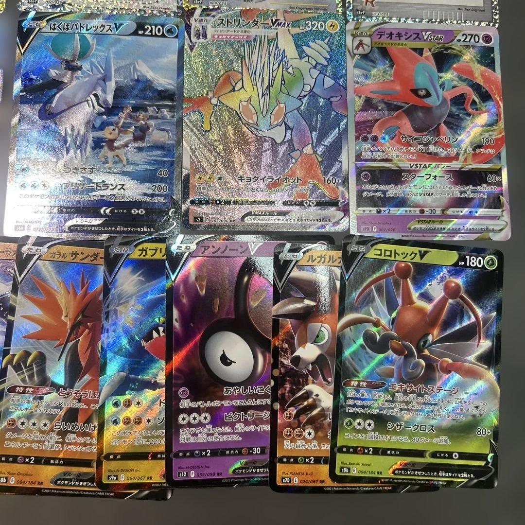 ポケモンカード　まとめ売り　25th hr sa ssr UR レシラム　24枚