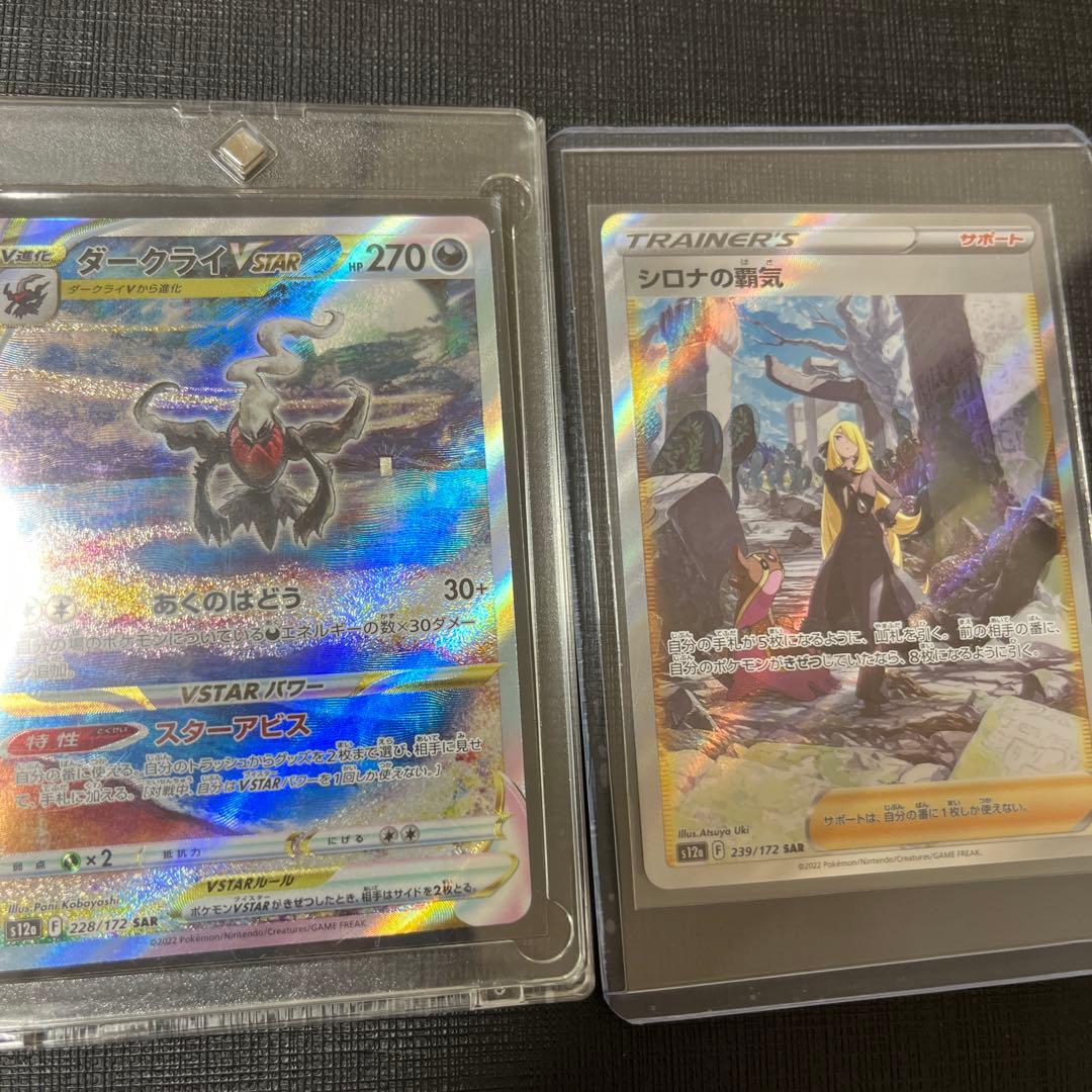 Vユニ人気セット⭐︎