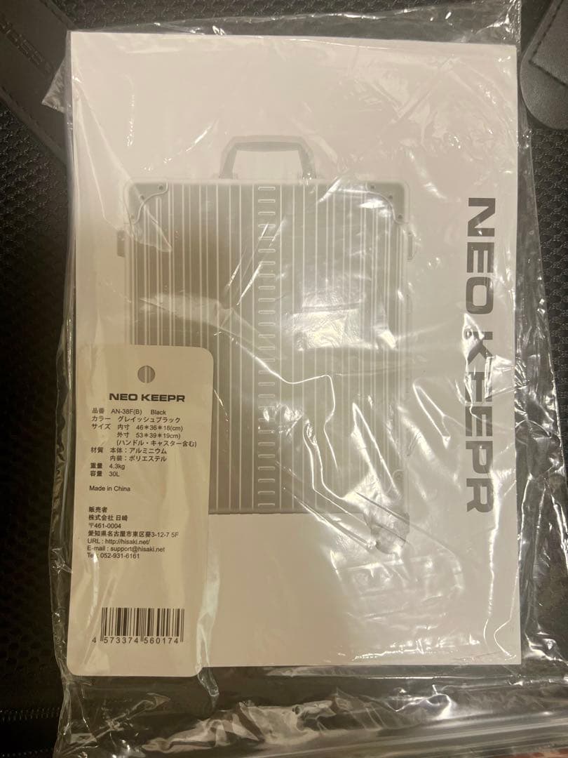 NEO KEEPR アルミ合金 TSAロック搭載 スーツケース AN-38F黒