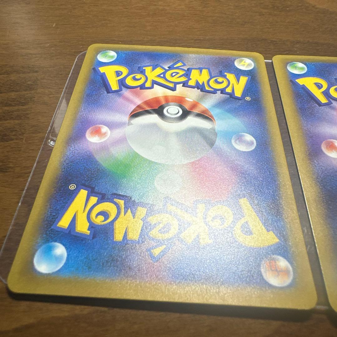 ポケモンカード INFERNO X 3枚セット