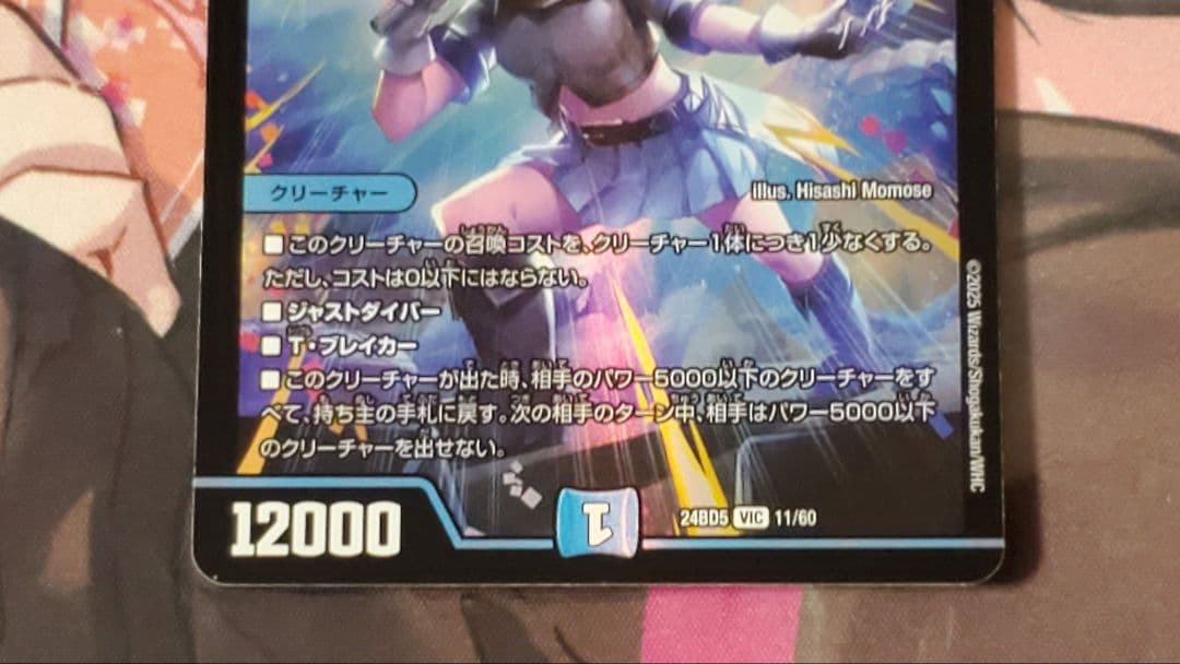 メルカリ便 飛翔龍5000vt デュエパデッキ版 4枚セット　フライングブイ