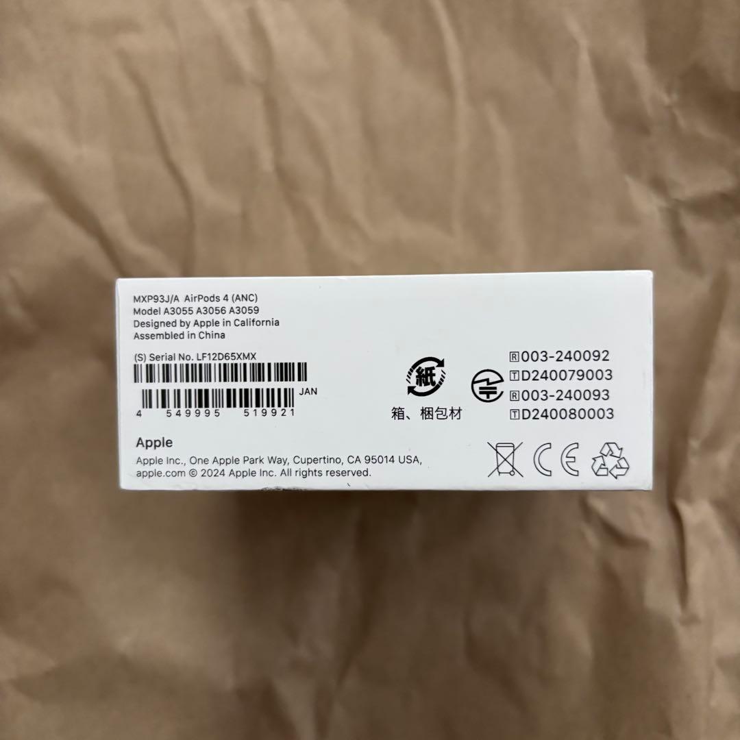 Apple AirPods 4 アクティブノイズ キャンセリング搭載　ケースのみ