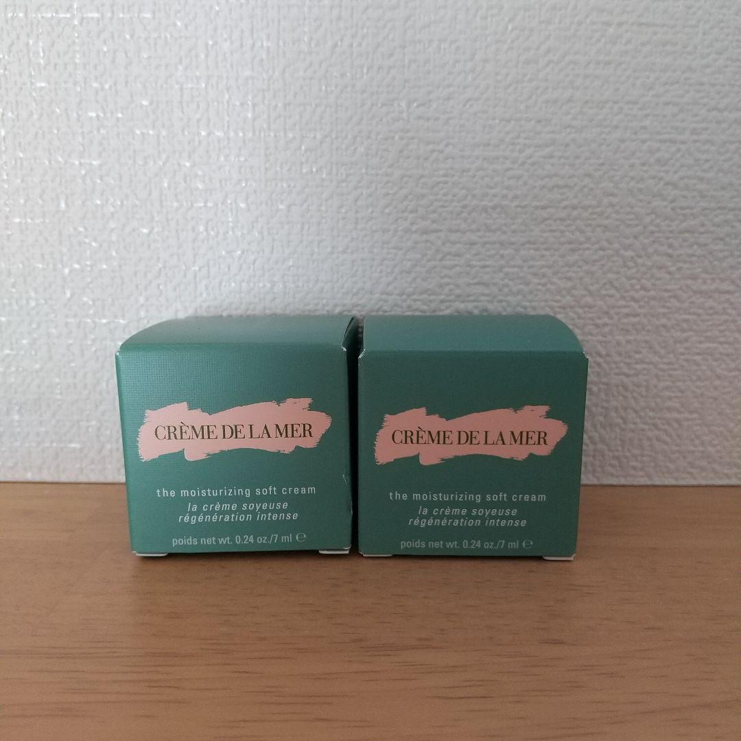 ラメール モイスチャライジング ソフトクリーム 7ml×2 化粧水サンプル付