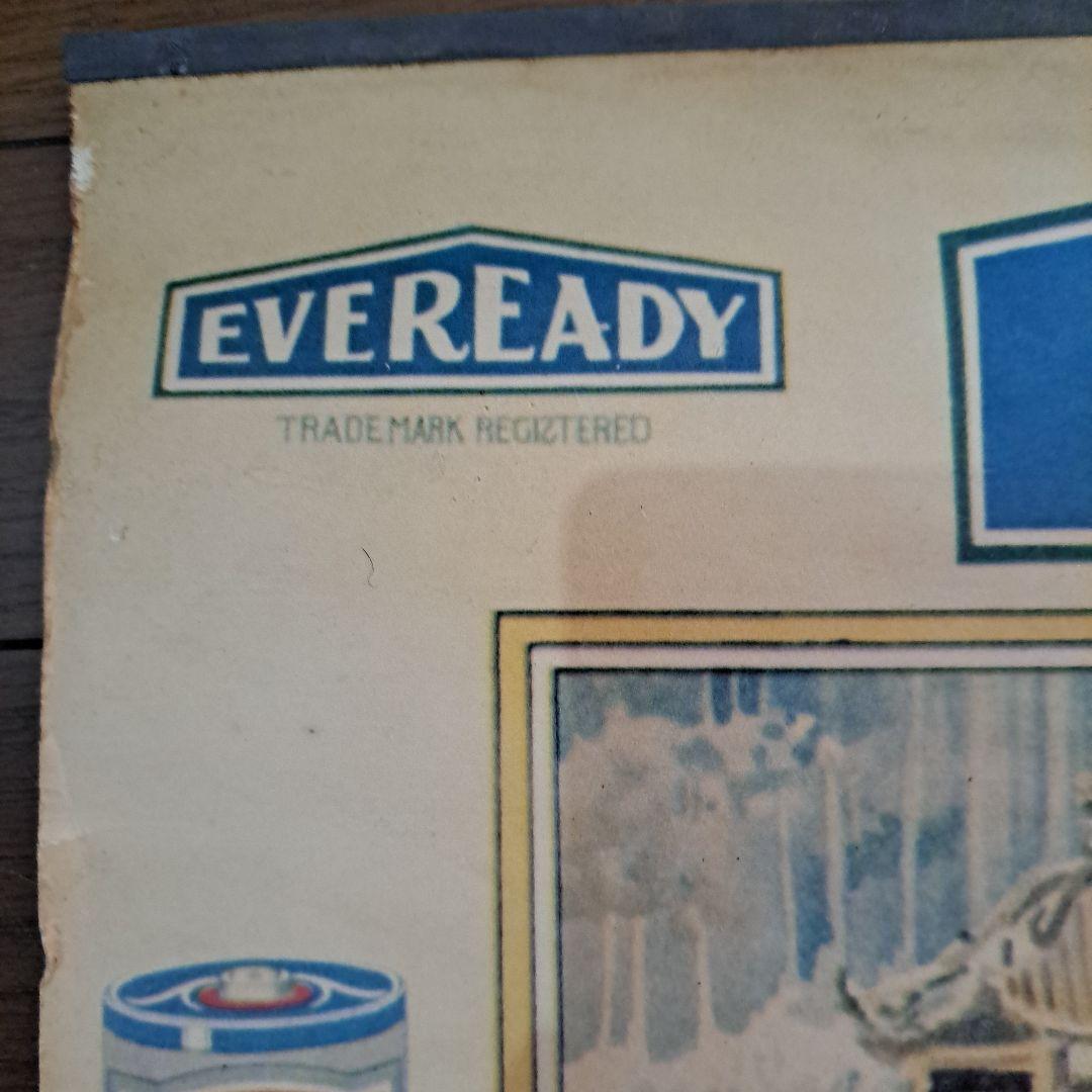 中国　1932年 之光作　永備卑　EVEREADV ポスター　美人画