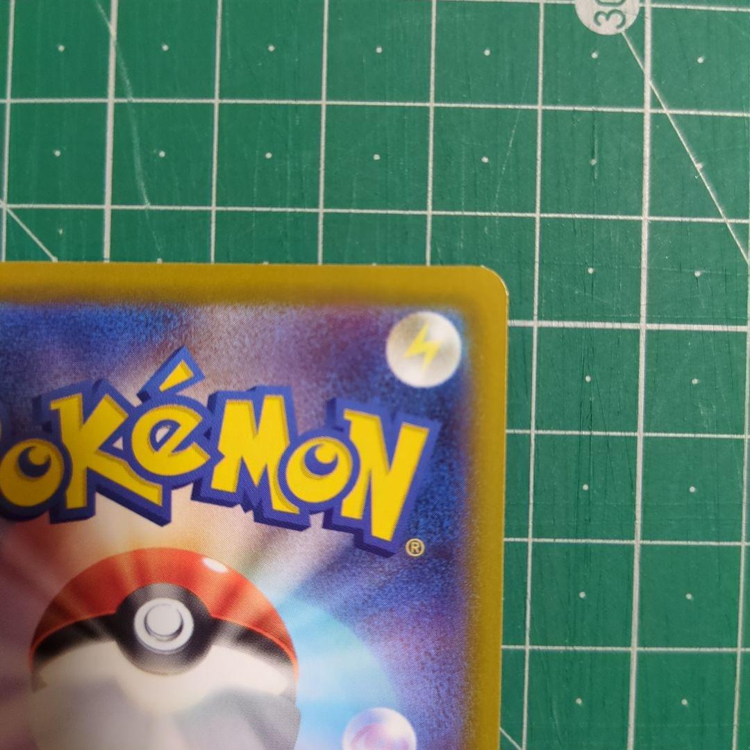 ポケモンカード　メガルカリオex SAR　メガブレイブ