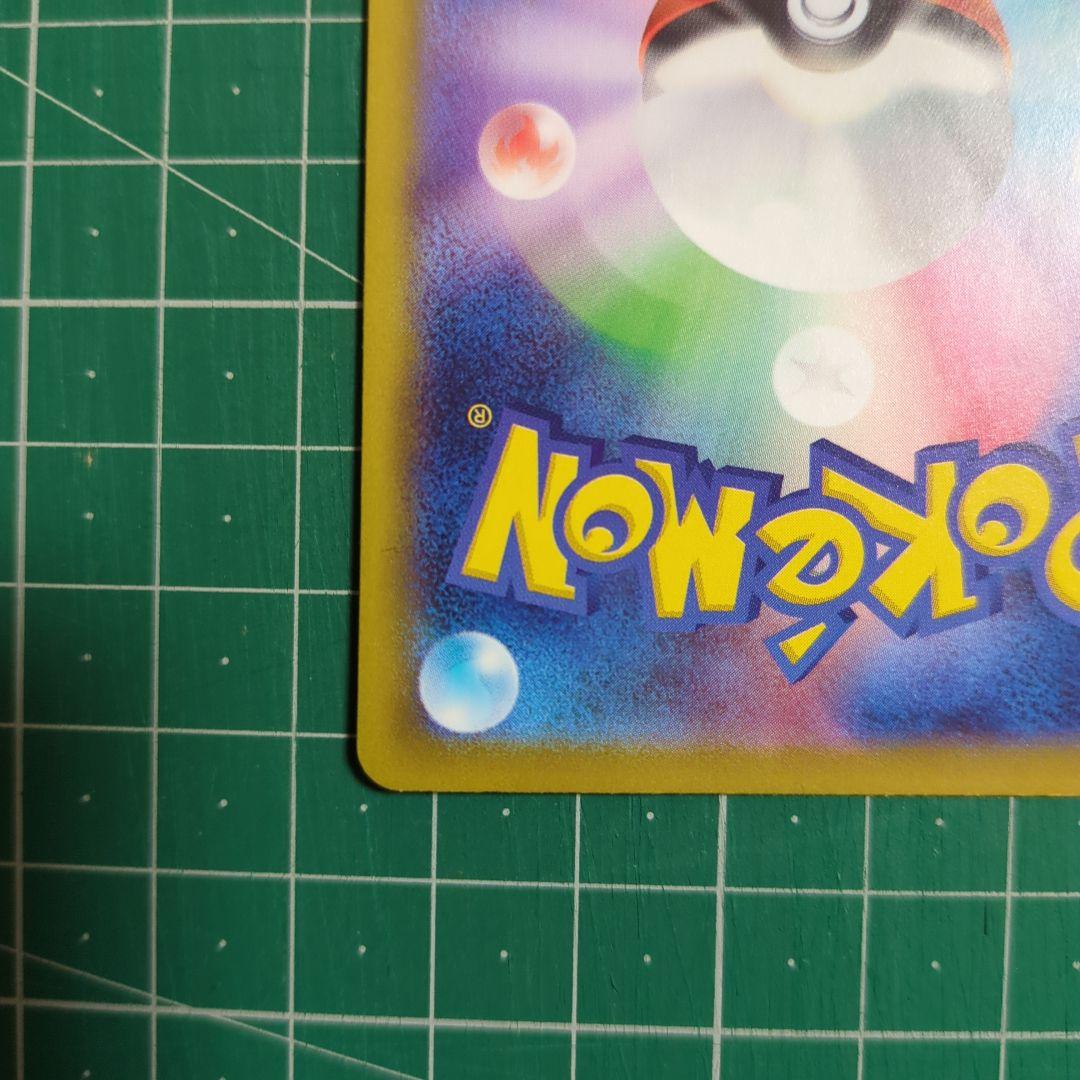 ポケモンカード　メガルカリオex SAR　メガブレイブ