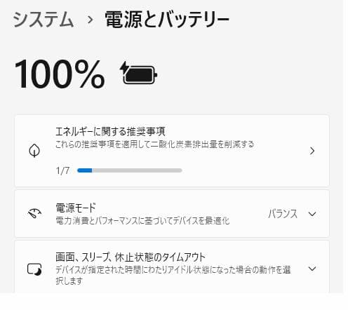 i3 SSDで快適 オフィス メモ8G NEC VersaPro ノートパソコン