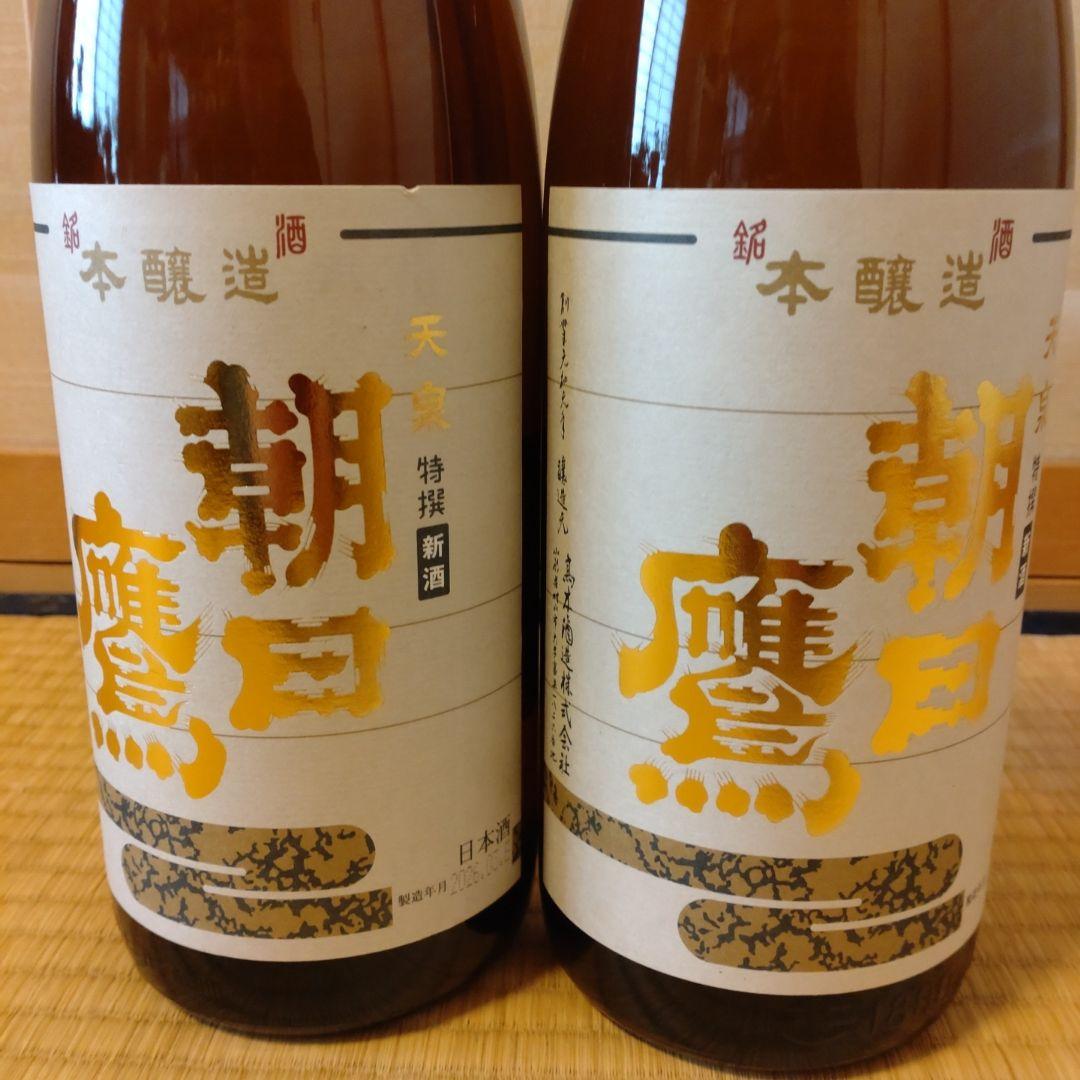 特選新酒　朝日鷹　生貯蔵酒1.8L 2本