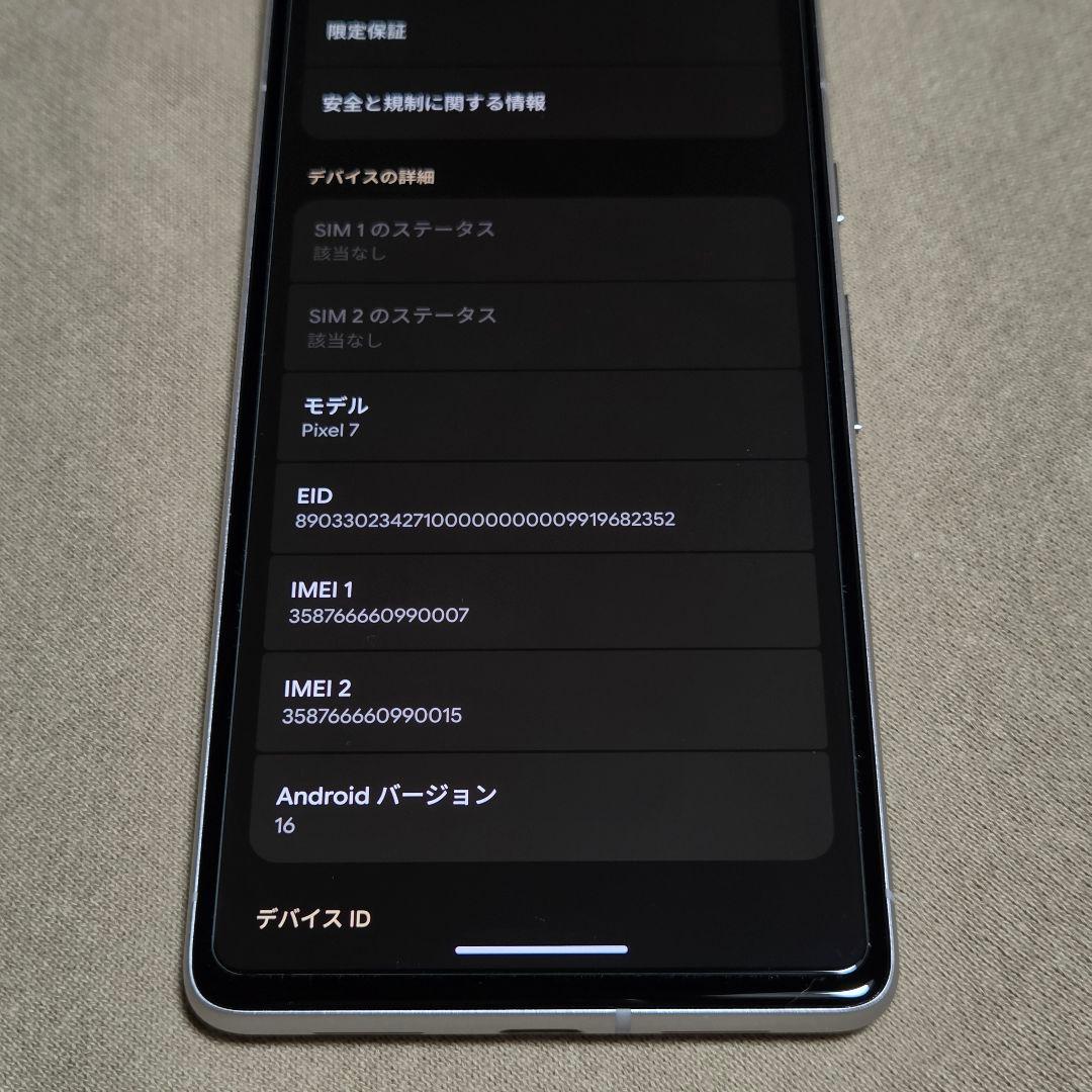 Google Pixel 7  128GB SIM フリー