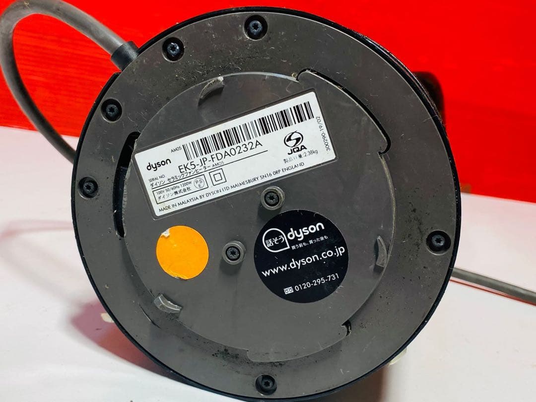 Dyson ダイソンセラミックファンヒーター 黒 AM05