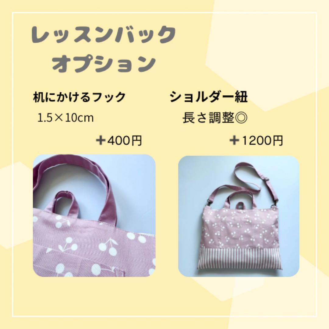 残りわずか　新色入荷　選べる3カラー　入園セット　入学セット　北欧調お花　女の子