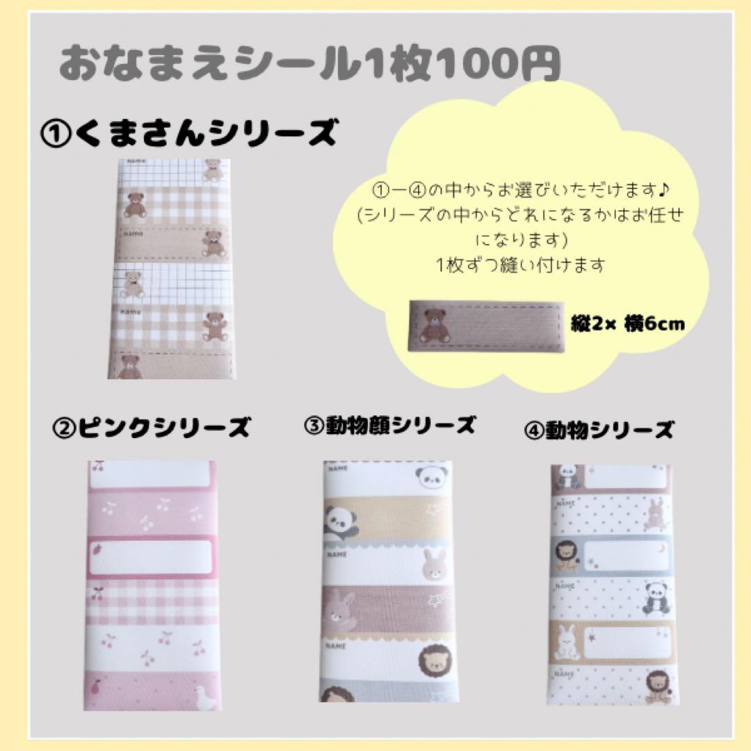 残りわずか　新色入荷　選べる3カラー　入園セット　入学セット　北欧調お花　女の子