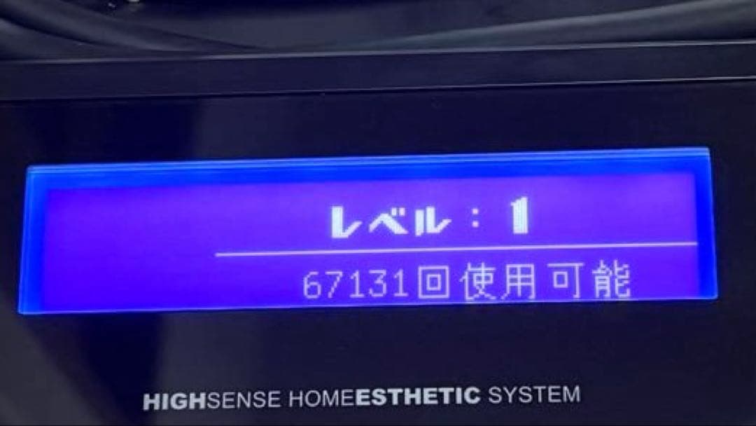 【残量多め】ケノン 8.6J スーパープレミアム2 ＋ストロング カートリッジ
