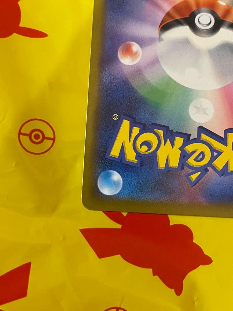 Nのゾロアークex sar メガドリームex ポケモンカード