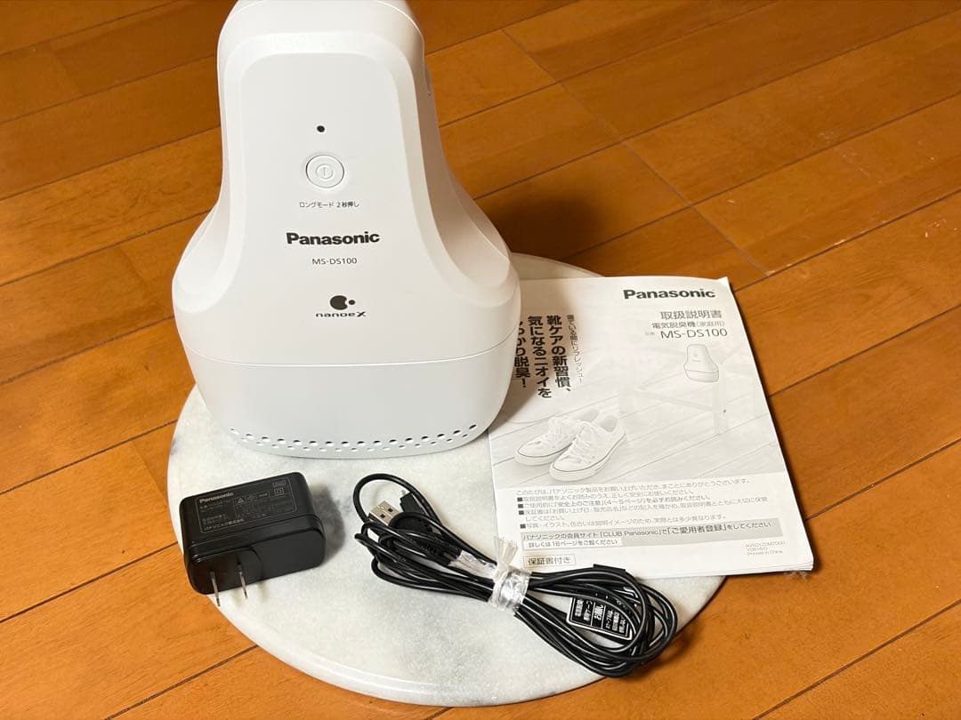 Panasonic 靴脱臭機 MS-DS100