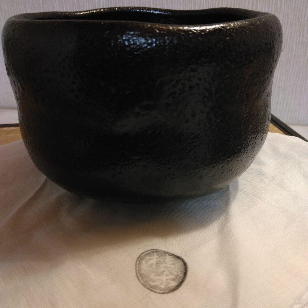 慶入写 熨斗絵 黒茶碗 桂窯 伊藤桂楽造 共箱 共布