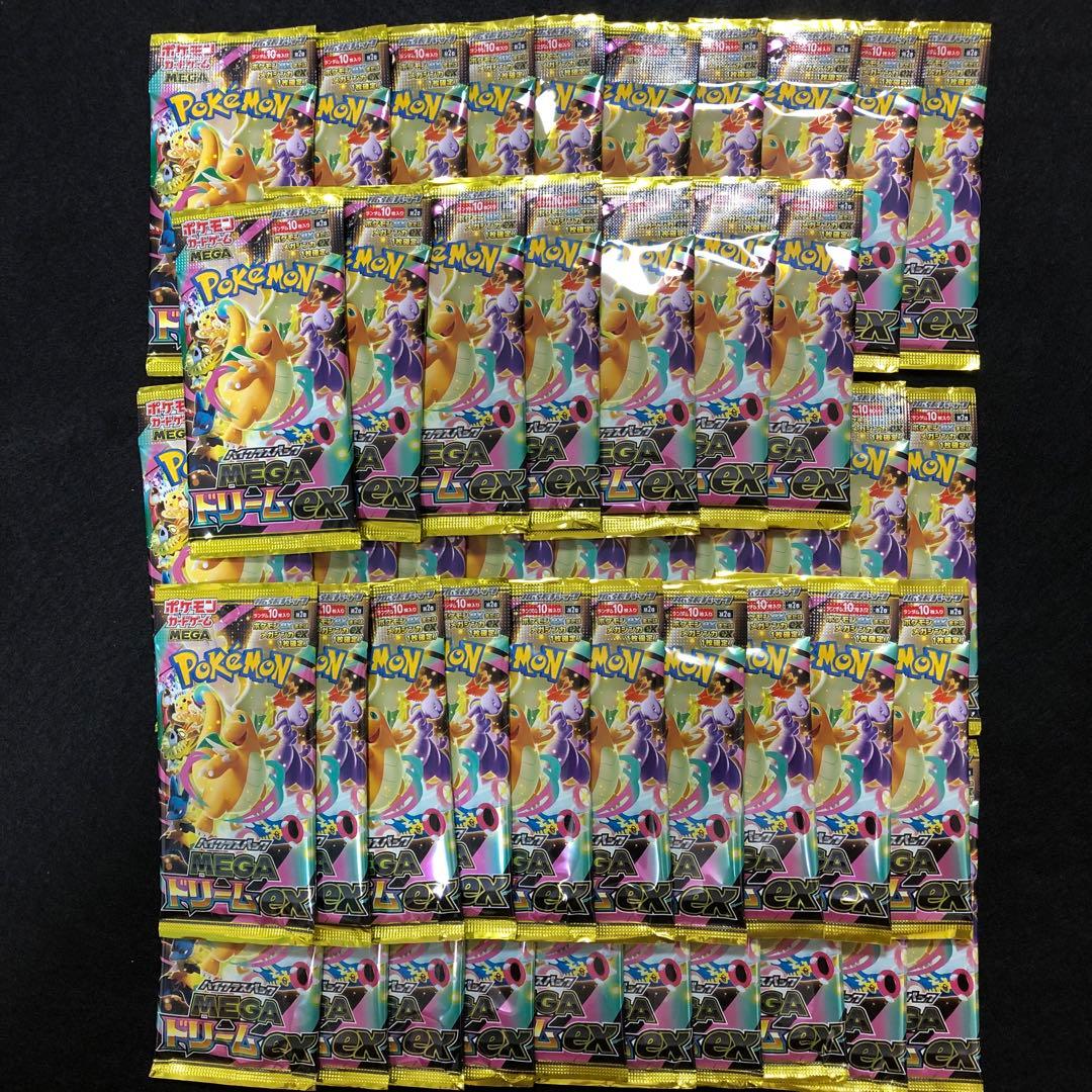ポケモンカードゲーム メガドリームex バラパック 47パック 4ボックス以上