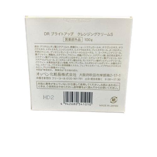 OPPEN ＤＲブライトアップ　クレンジングクリーム