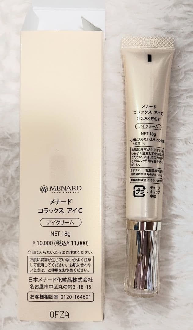 ひいろ　MENARD COLAX eye アイクリーム 18g