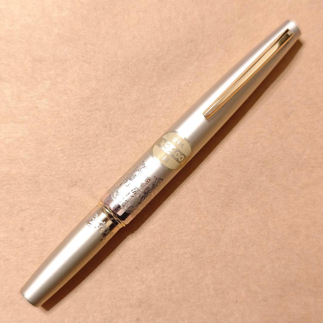 sailor 21k 万年筆 セーラー