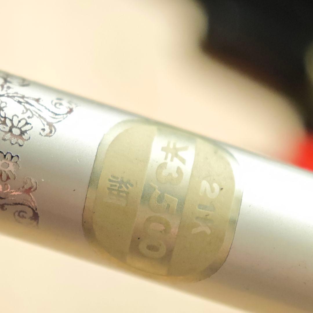 sailor 21k 万年筆 セーラー