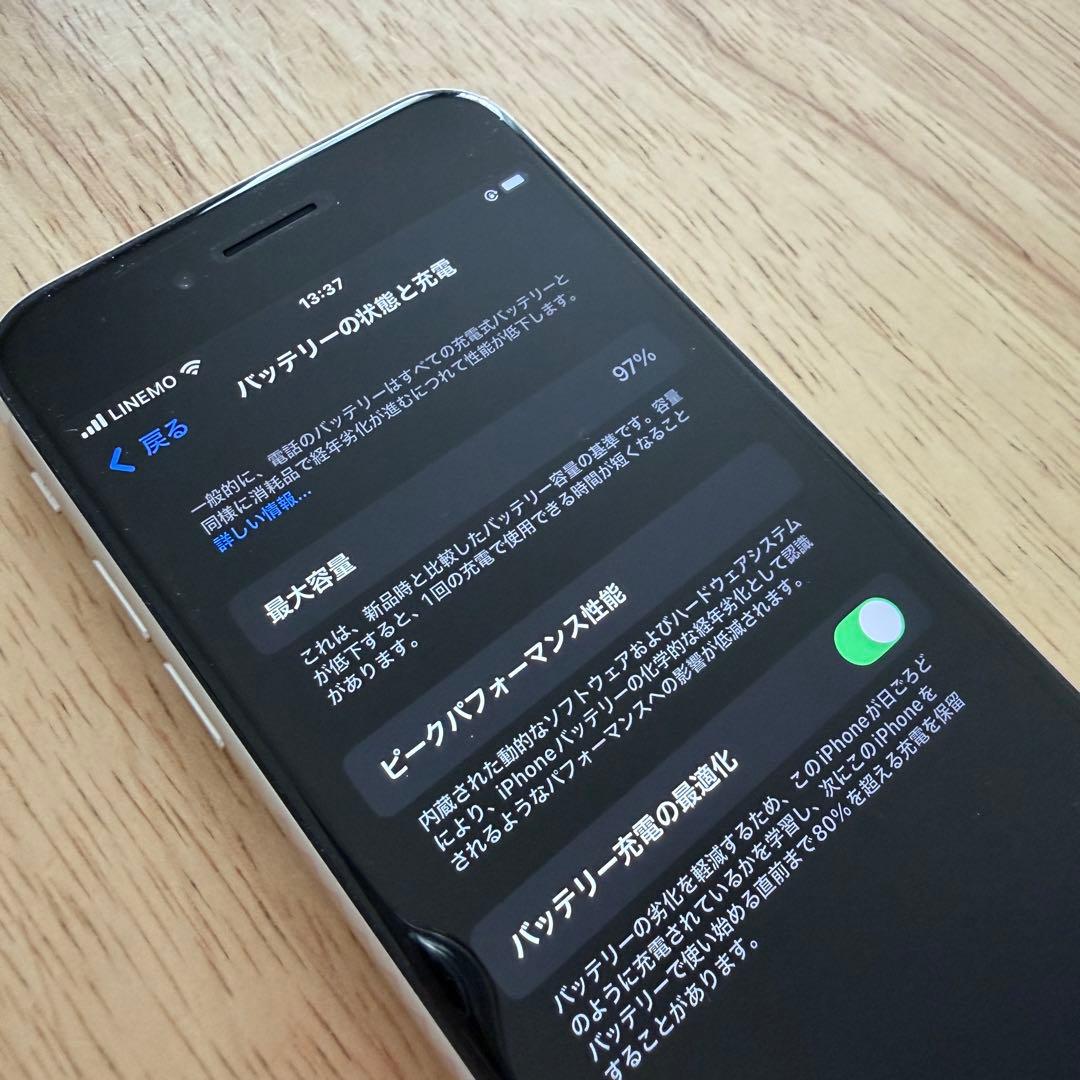 iPhone SE 64GB スターライト