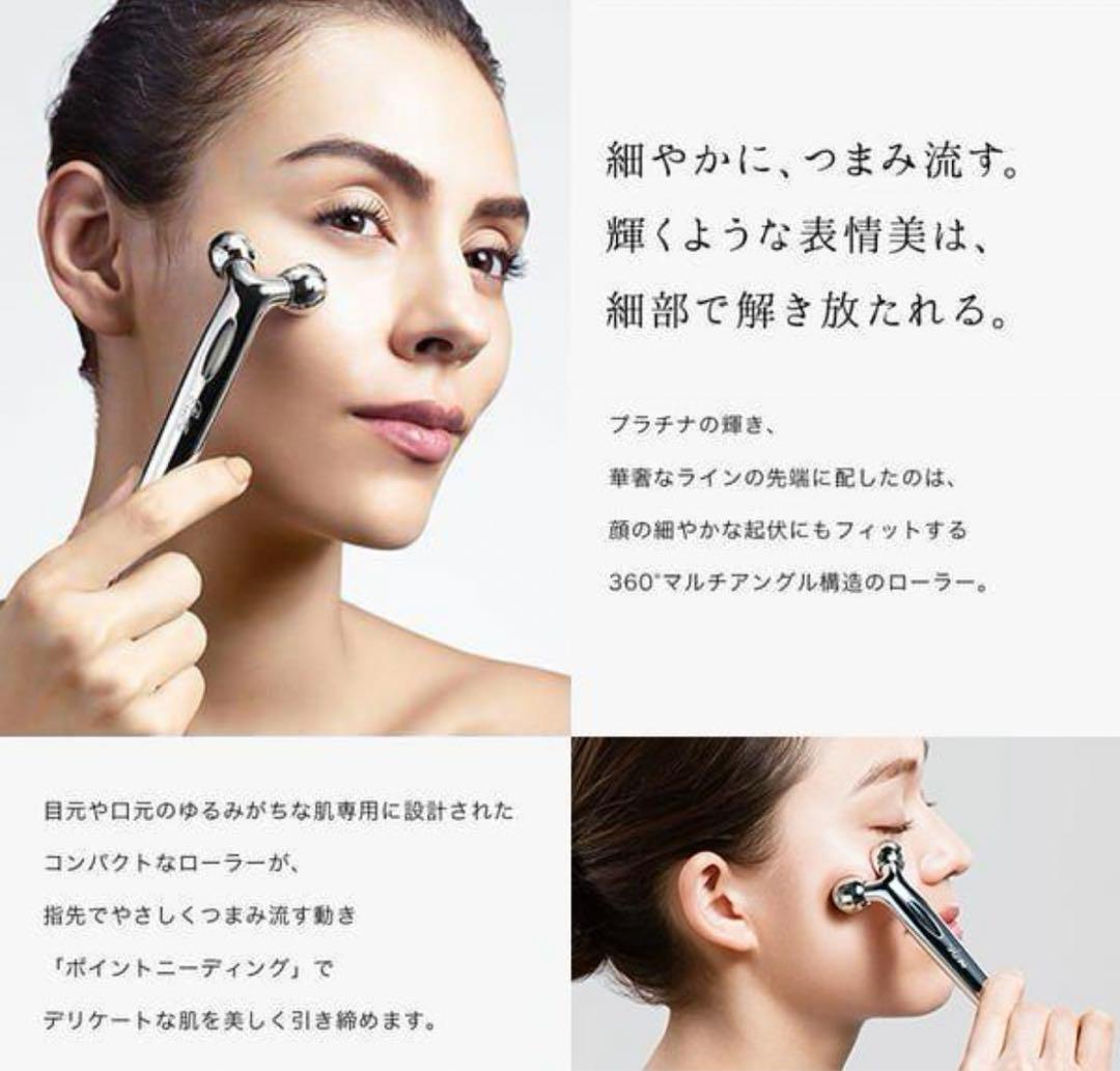 【限定価格】リファs  カラット