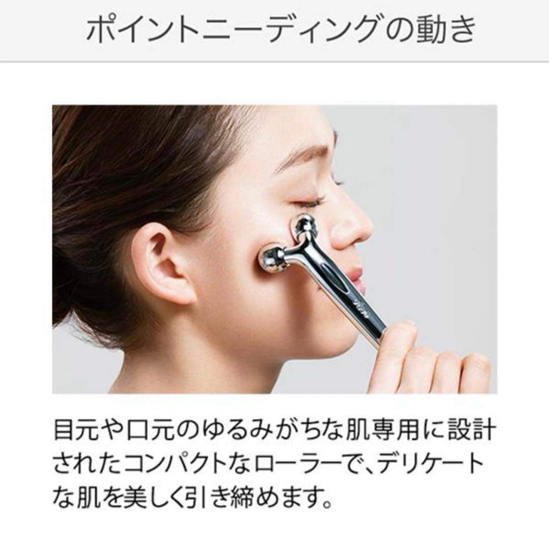【限定価格】リファs  カラット