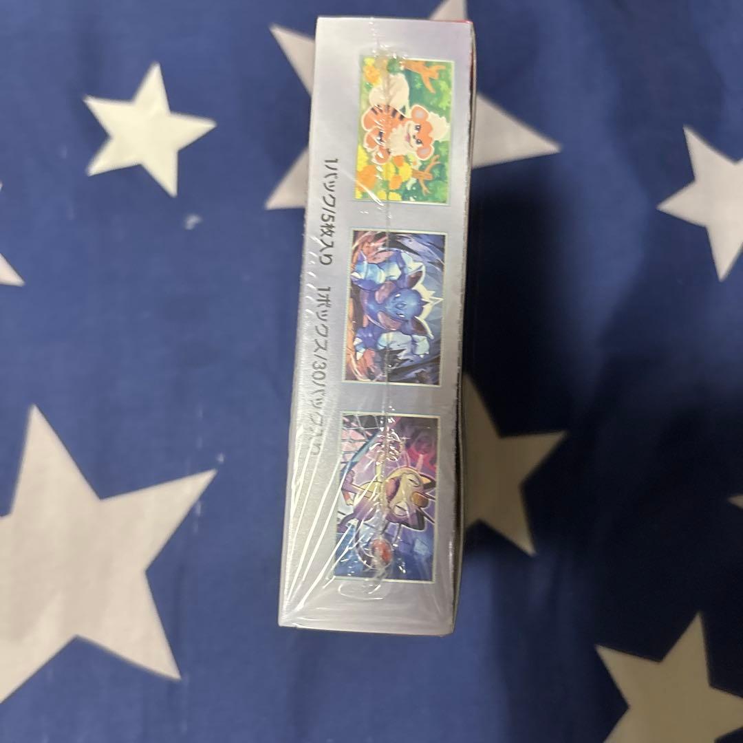 (シュリンク付き)ロケット団の栄光 新品未開封品