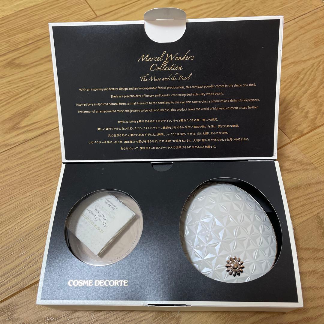 COSME DECORTE マルセルワンダースコレクション 未使用品