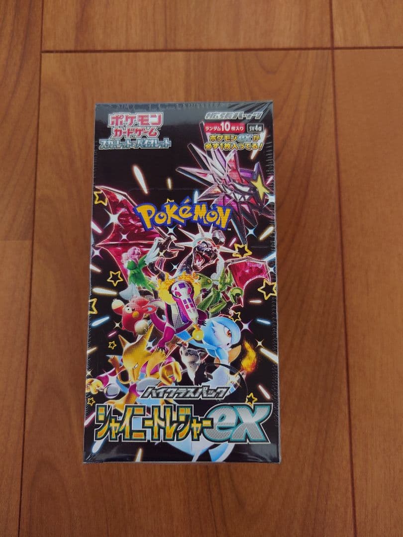 シャイニートレジャーex　シュリンク付き1BOX
