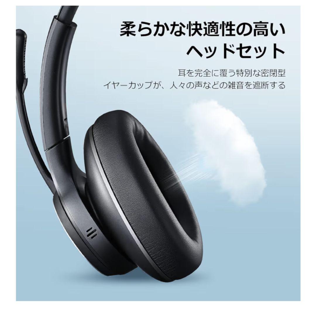ワイヤレスヘッドホン ヘッドセット eMeet HS 100 EMEET