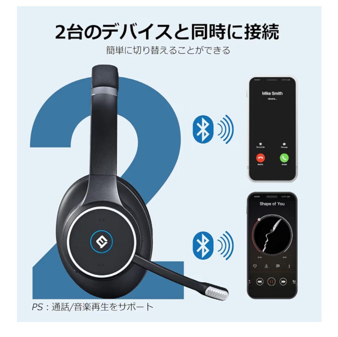 ワイヤレスヘッドホン ヘッドセット eMeet HS 100 EMEET
