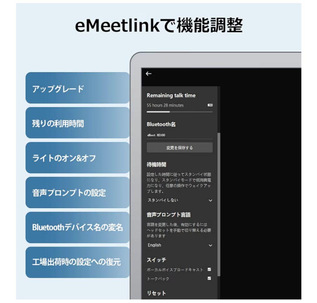 ワイヤレスヘッドホン ヘッドセット eMeet HS 100 EMEET