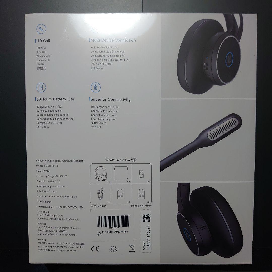 ワイヤレスヘッドホン ヘッドセット eMeet HS 100 EMEET