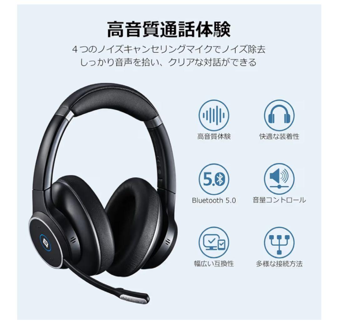 ワイヤレスヘッドホン ヘッドセット eMeet HS 100 EMEET