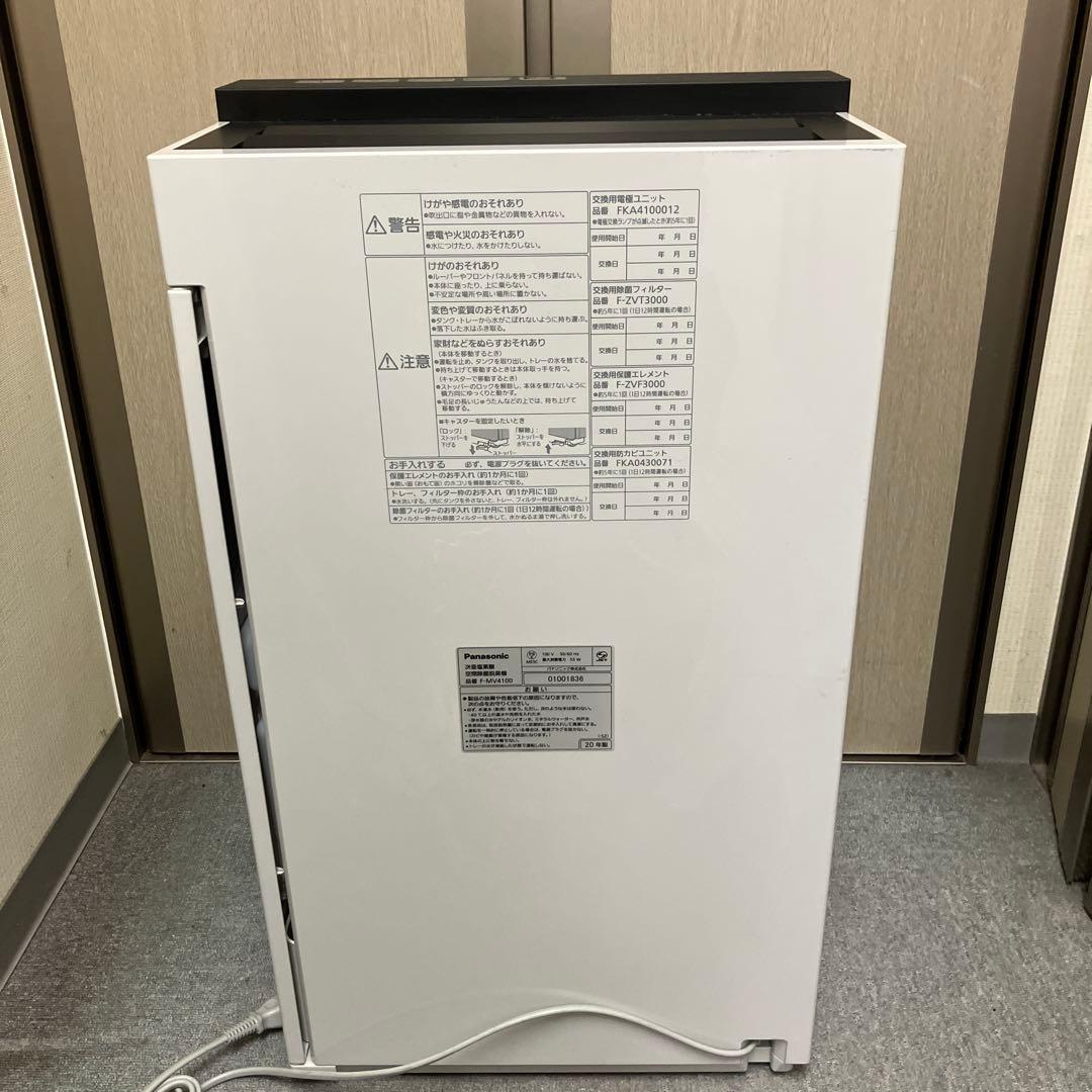 Panasonic 空間除菌脱臭機 F-MV4100 ジアイーノ　2020年製
