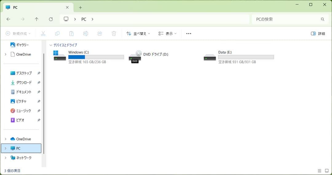 NEC VersaPro VX-C 第12世代i5