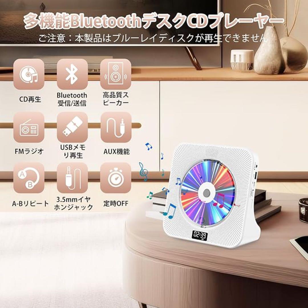 ヤ24 CDプレーヤー ポータブル　ラジオ　オーディオ機器　新品未使　スピーカー