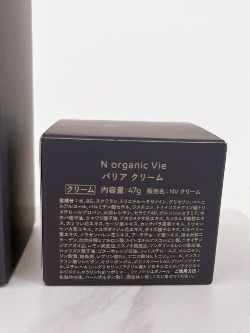 Norganic Nオーガニック クレンジングミルク モイストリッチローション