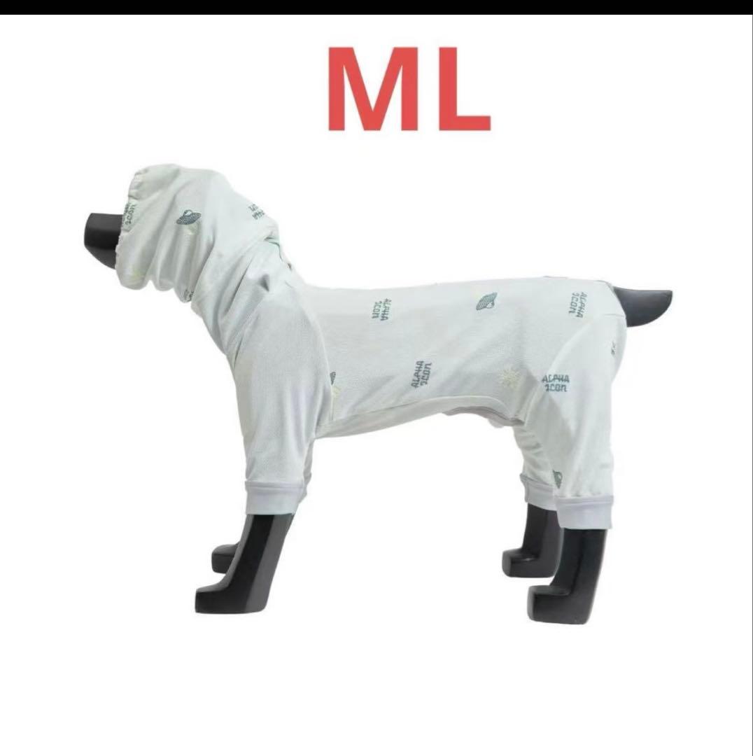ALPHAICON DOG GUARD COOL　ML 白