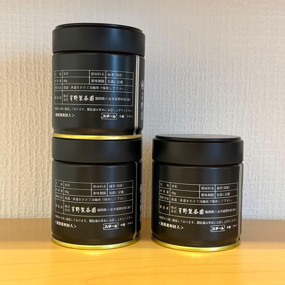 K*o様 星野製茶園　八女の華　八媛の白　40g rare