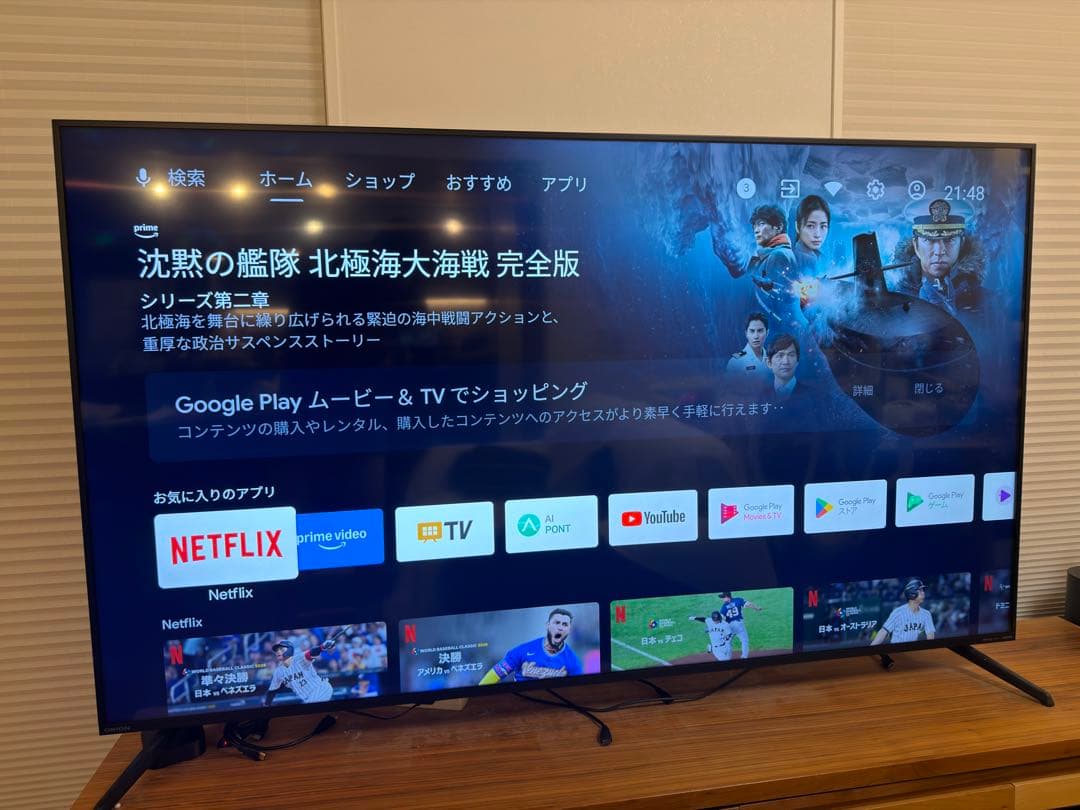 【美品】ORION 75型チューナーレス 4Kテレビ SAUD751 23年製