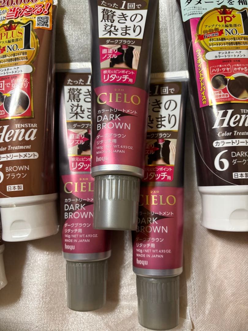 白髪カラーリングトリートメント9本➕ヘァファンデーション