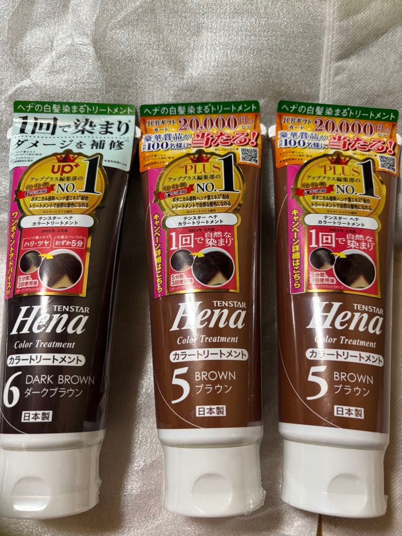 白髪カラーリングトリートメント9本➕ヘァファンデーション