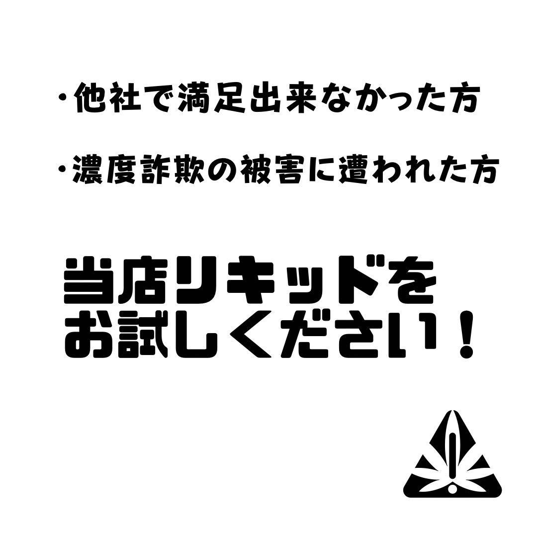 【新作】黄昏の境 H4CBH 1.0mlオレンジバッド2