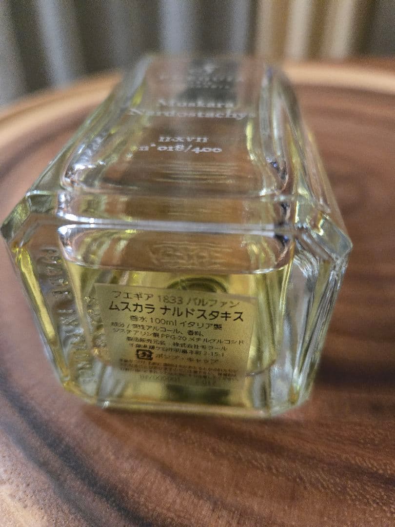 香水(ユニセックス) FUEGUIA Muskara Nardostachys 100ml